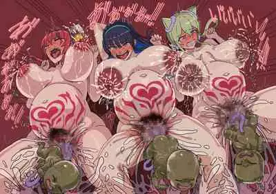 Haiboku Kishi wa Orc no Mesu ni Naru | 女骑士生育兽人子女