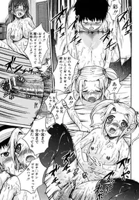 [Shousan-Bouzu] Seifuku Sengen!