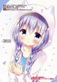 (Mimiket 34) [Bitter Crown (Nanamiya Rin)] Usa Chino Nanmin desu ka? | Is Bunny Chino a Refugee? (Gochuumon wa Usagi desu ka?) [English] {Hennojin}