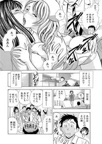 のりタマ! 他人の体でヤリたい放題 1,2