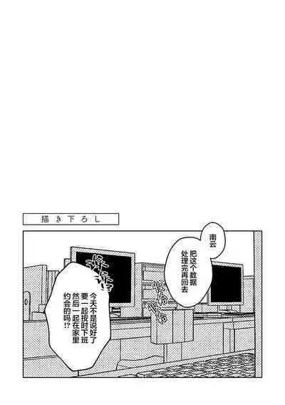 Hypnotic Eyes | 催眠之瞳