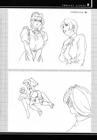 (C62) [studio C-TAKE (Miura Takehiro)] Immoral Sister R Genga Shuu