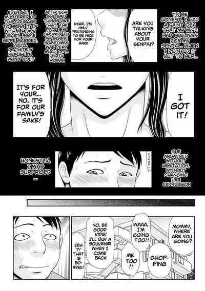 [Ikoma Ippei] Tsuma o Shakkin no Tame ni Sashidashita Watashi no Ohanashi Ch.01-04 | My Story I Gave My Wife For Debt Ch.01-04 [English] [Digital] [lodhel]