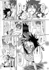 [Takura Mahiro] Takuramakan Tenrankai - Taklamakan Exhibition