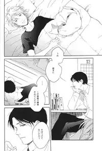 [Uriuri] Hontou wa jiyuu nanka sukoshi mo sukijanai (The Melancholy of Haruhi Suzumiya)