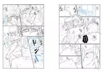 Shoujo Kyousei Seikou