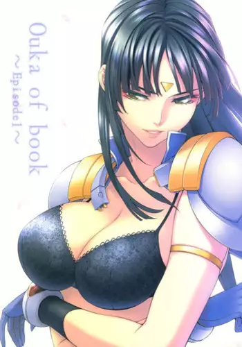 Super Robot Wars OG - Ouka Gensou