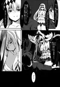 (ToreTama002) [Yoshizawa Seikatsu (Yoshizawa Megane)] Sekai no Doku dakedo Ai sae Areba Kankeinai yo ne (Granblue Fantasy)