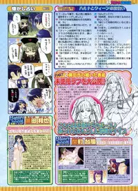 BugBug 2009-03 Vol. 175