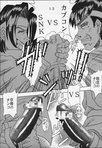 [Puniket 03]	[ST RIO (Kitty, Kouenji Rei)] CAPCOM VS. SNK DANDIZUM NAKADASI 21 (Capcom VS SNK)