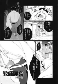 (Reitaisai 9) [Ryokucha Combo (Various)] Touhou Suiminkan Goudoushi (Touhou Project)