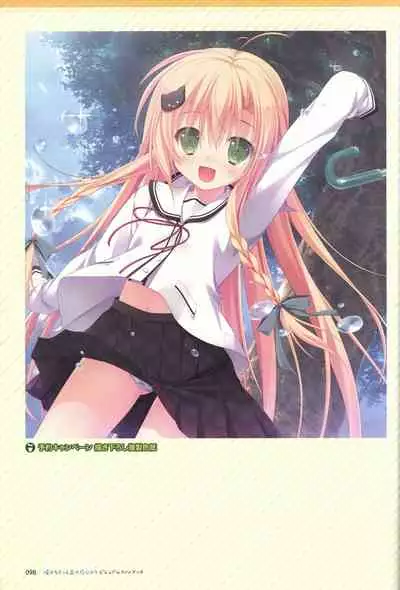 Hare Nochi Kitto Nanohana Biyori Visual Fanbook