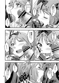 (C81) [Rabbit House (Akimoto Karma)] Hibari-chan no Usui Hon (Senran Kagura)