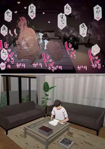 [Penny dreadful] Ore no kyonyū kanojo ga, yarichin ni uchinonaka de NTR