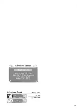 Outdoor Playing! | 아웃도어 플레잉