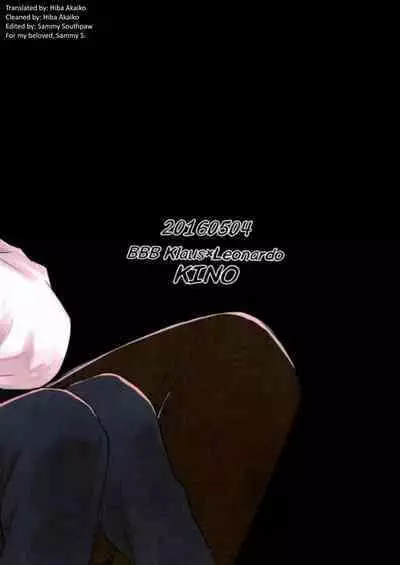 Afureru Kurai, Oku made Sosogu | Overflowing, Only Spill Inside