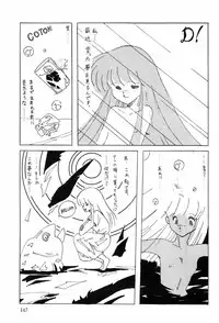 [Ohnuma Hiroshi] HYDROGEN-BOMB