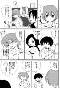 [Zukaishiki (Kaito Shirou)] Houkago no Bijutsushitsu [Uncensored]