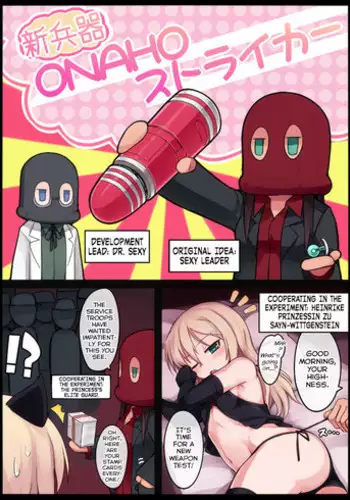 Sore Ike! Kunoichi Otoha-chan | 飞腾吧!女忍者乙羽酱!