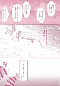 (C92) [Ohoshisamadou (GEKO)] -Mahou Shoujo Lyrical Nanoha Soushuuhen- Fate to Love (Mahou Shoujo Lyrical Nanoha)