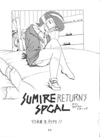 (C50) [Sumire Club (Oosaka Hananoko)] Dorami (Various)