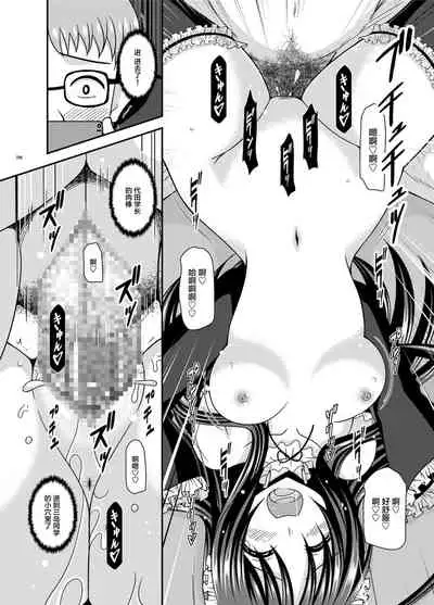 Roshutsu Shoujo Yuugi Ran Soushuuhen