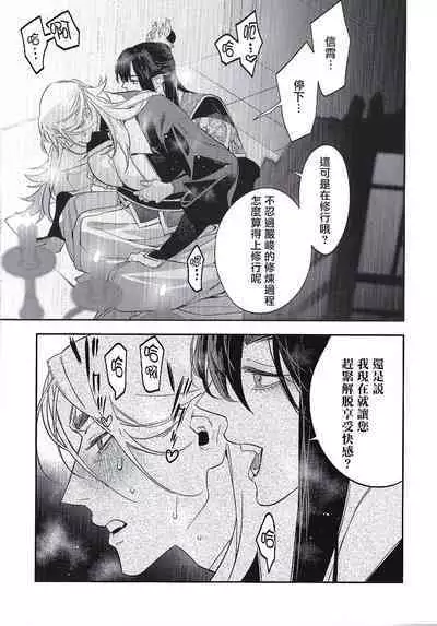 Hu Yan Zhuan act.1-5 + 特典