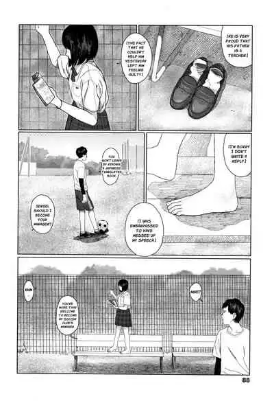 [Ooyoko Yamaame] Ochinai Ame | Unfalling Rain Ch. 1-5 [English] [XNumbers]