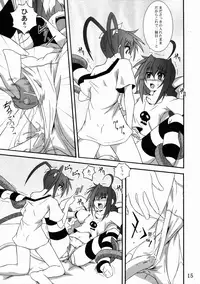 (C72) [Yoru no Benkyoukai (Fumihiro)] Vita no Hon 3 (Mahou Shoujo Lyrical Nanoha)