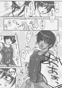 (SC37) [yakisoba rengou] Futanari ~tsu ko to kao to kono ko ga suku-sui ~tsu tari, chaina ~tsu tari suru hon (Higurashi no Naku Koro ni)