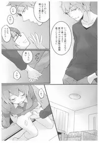 [Nagata Maria] Totsuon! ~Totsuzen Onnanoko ni Natta node, Ore no Oppai Monde Mimasen ka?~