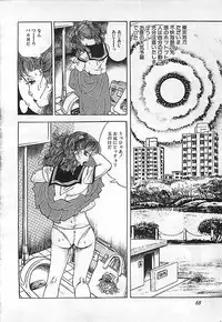 [Deizu Nin] Kikenyo Baby