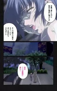 [Mink] [Full Color Seijin Han] Yakin Byoutou・Ni ope:05 Complete Ban [Digital]