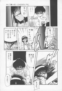 [Rokujou Mugi] Otomegokoro wa Hagane no Kobushi