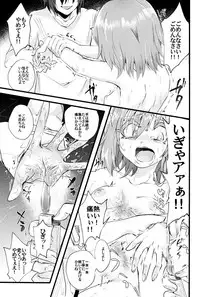 [Nejiya no Hito (Niwa Yukari)] Moegara no Koi + Moegara no Koi no Atogatari [Digital]