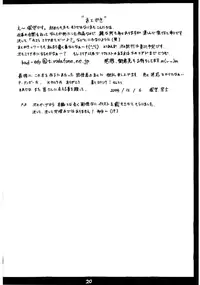 (C67) [Tukamori Club (Tukamori Syuuji)] Tukamori Syuuzi World - Black in Shadow of Millia Raige in Mind (Guilty Gear) [English] [SaHa]