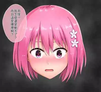 茉茉的壁足 04