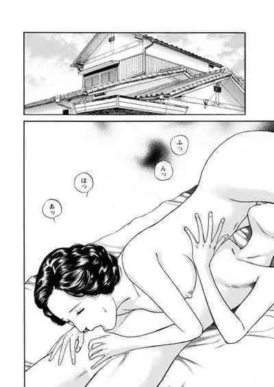 [Ikuo Tsurunaga] Yoku ni Oboreru Hitodzuma ~ Wakai Yoku ni Mitsu o Koboshite ~ 1