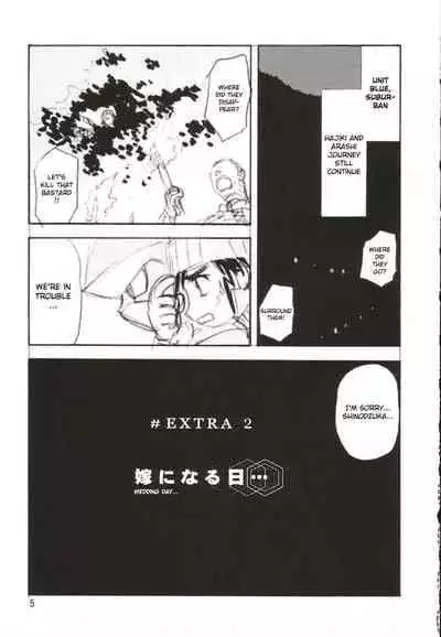 (C65) [Wakuwaku Doubutsuen (Tennouji Kitsune)] Fuyu no Arashi # EXTRA 2 (Gad Guard) [English] [Gagak_Ireng]