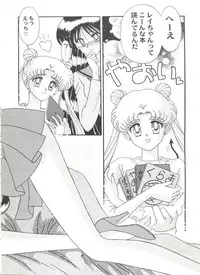 [Anthology] Aniparo Miki 7 (Various)