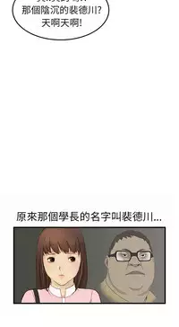 Si-Eun 诗恩 Ch.1~9 [Chinese]