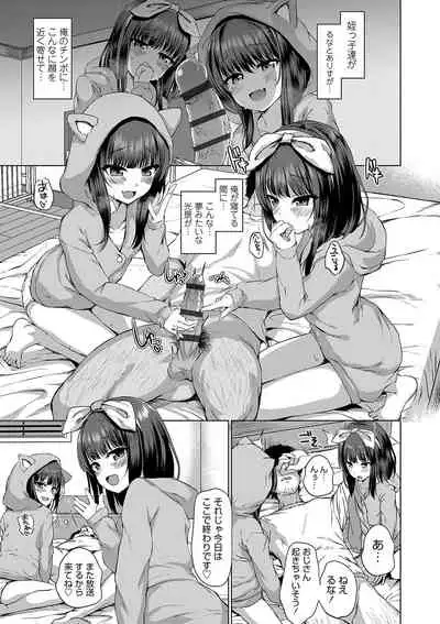 [Kamita] Akuma mitai ni kimi wa tatteta [Digital]