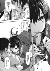 [Anthology] Core Colle Ingu Zecchou [Digital]