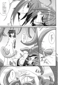 (C74) [Yoru no Benkyoukai (Fumihiro)] Hayate no Hon 2 (Mahou Shoujo Lyrical Nanoha)