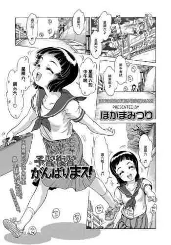 掟