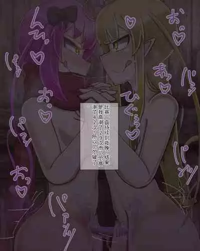 淫魔化桑拿开业啦!篇章(机翻)