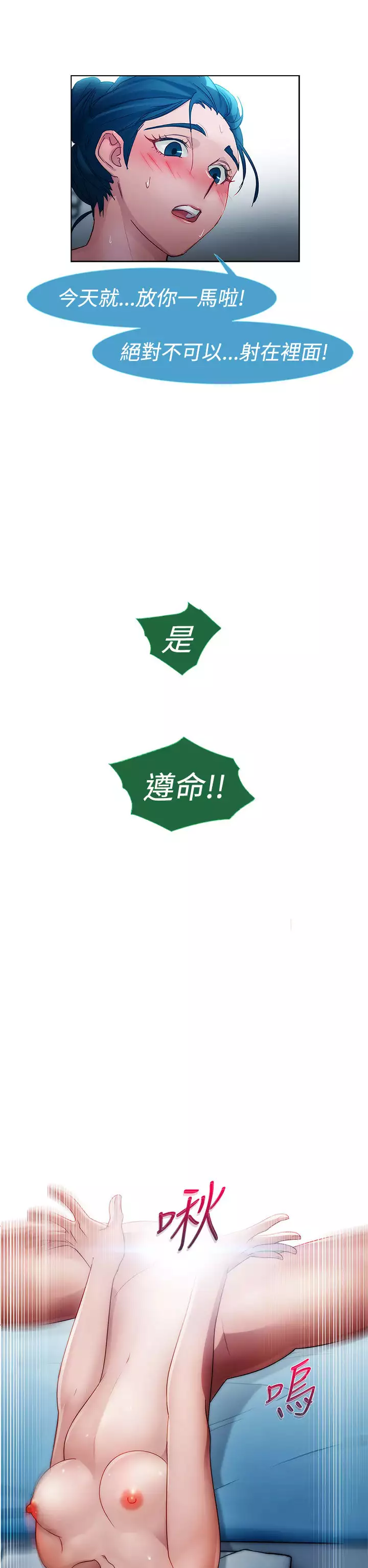 Lady Garden 淑女花苑 第一季