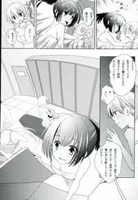 (C90) [Innocent Lucy (Sakura Pino, Lay Dragon)] Tsukiyo no Hon ~Akizuki-gata to Yasen Suru dake no Hon~ Ni (Kantai Collection -KanColle-)