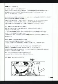 (C67)[Alpha to Yukaina Nakamatachi] Undoukai - Everyday Epicurean- (School Rumble)