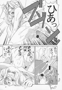 (C62) [GOLD RUSH (Suzuki Address)] Utawaretamono Gekan ~Sorezore no Mirai e~ (Utawarerumono)